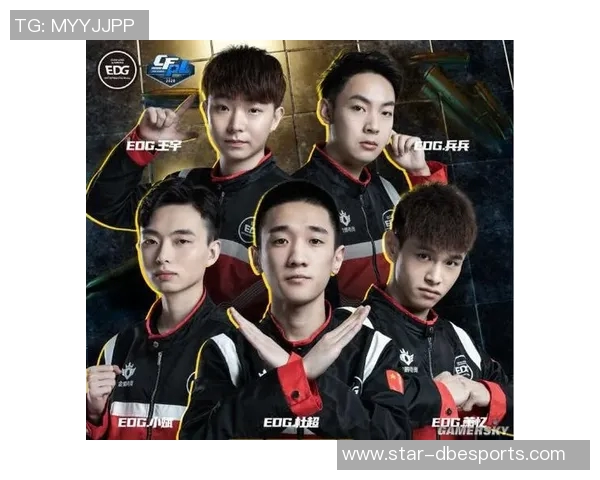 EDG在S15大师赛中的团队配合分析与表现点评