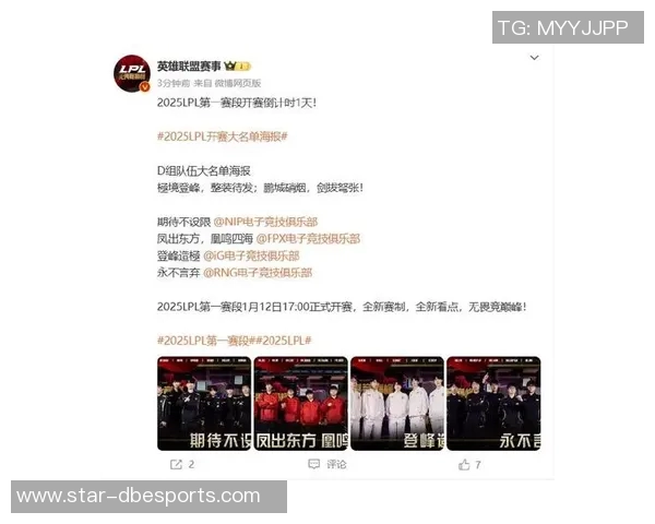 S15电竞总决赛技术分析FPX与V5的精彩对决与战术解析