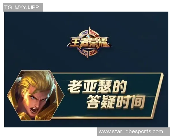S15电竞总决赛黄敏深度解析王者荣耀游戏技巧与心得分享 S15电竞总决赛黄敏深度解析王者荣耀游戏技巧与心得分享