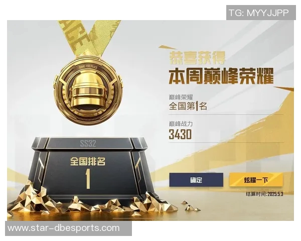 电竞比分揭晓和平精英团队协作赛FPX创下历史新高表现引发热议