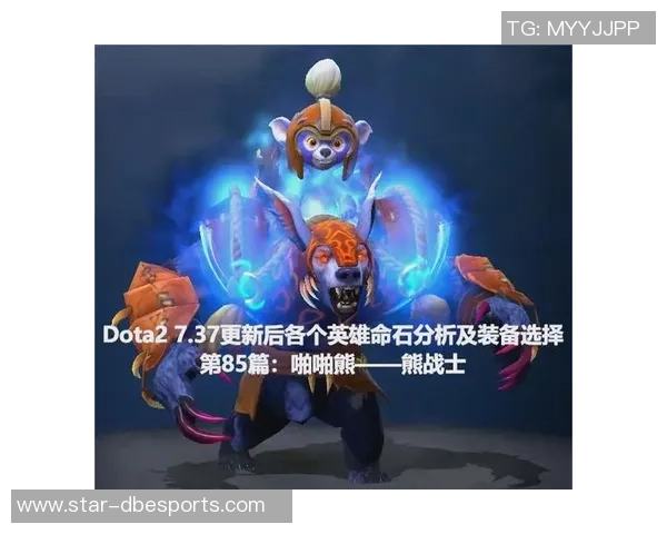 深入解析DOTA2巨献TES的节奏与战术布局的奥秘