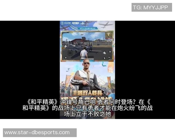 esports数据和平精英赛事分析FPX战队荣登第七名展现强大实力与团队配合 esports数据和平精英赛事分析FPX战队荣登第七名展现强大实力与团队配合