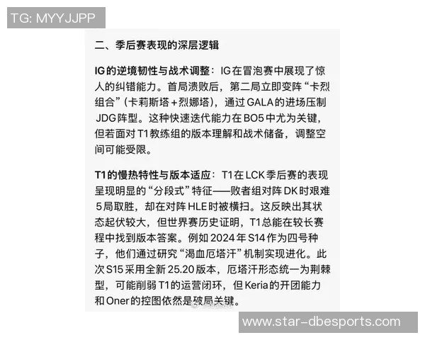 esports最新数据电竞数据专家杨强深度回顾王者荣耀发展历程与未来展望 esports最新数据电竞数据专家杨强深度回顾王者荣耀发展历程与未来展望